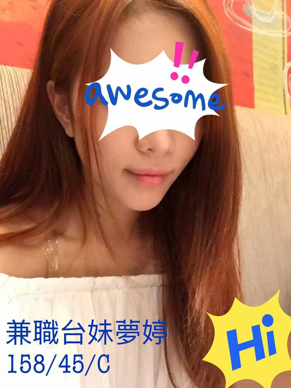 基隆 含含 個工 36D|34 擅長鏡前秀